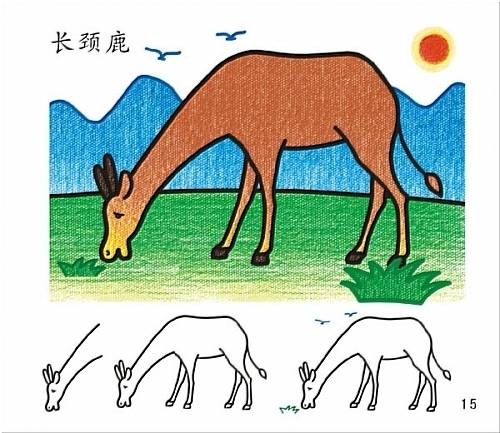 给孩子画简笔画 - 图文设计制作 - 北京恒发嘉业展览展示有限公司