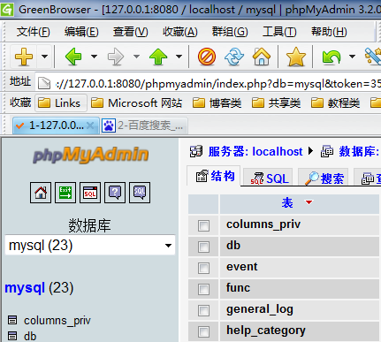 windows 7 下快速搭建php环境(windows7+IIS7+php+mysql) - WebQI - 榕树空间